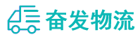 中山到邢台县物流公司